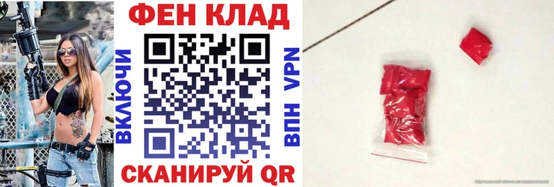 кракен вход  Рудня  Amphetamine VHQ  где купить наркоту 