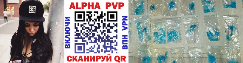 A PVP мука Рудня