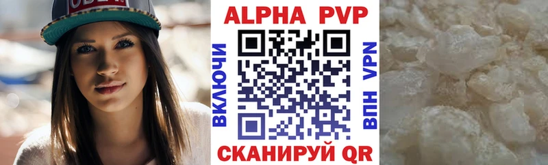 сколько стоит  MEGA   APVP Соль  Рудня 