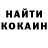 КЕТАМИН VHQ Fockuoy SHIT