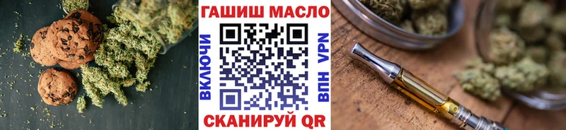 Печенье с ТГК марихуана  Рудня 