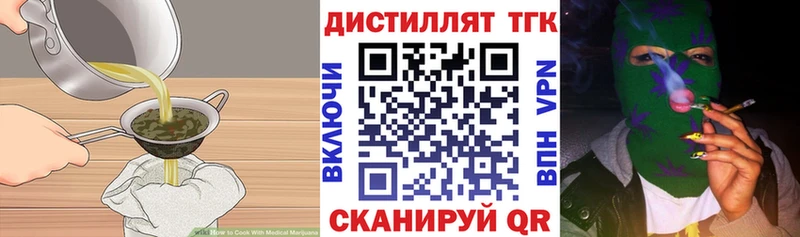 Cannafood марихуана Рудня