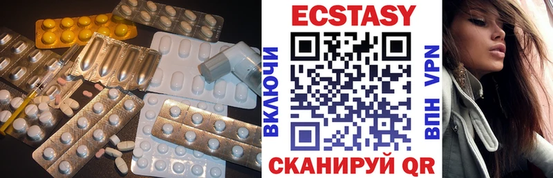 ЭКСТАЗИ ешки  ОМГ ОМГ как войти  Рудня 
