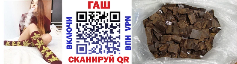 ГАШИШ VHQ  где продают   Рудня 