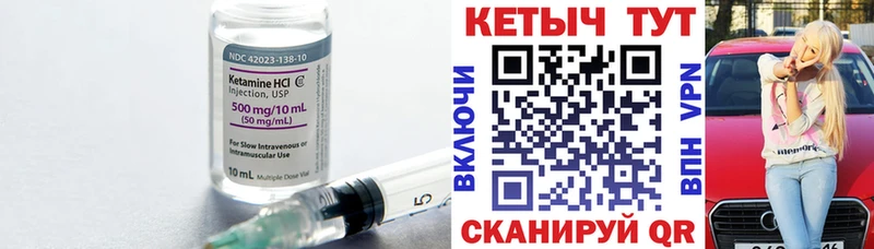 КЕТАМИН VHQ MEGA ONION Рудня цены наркотик