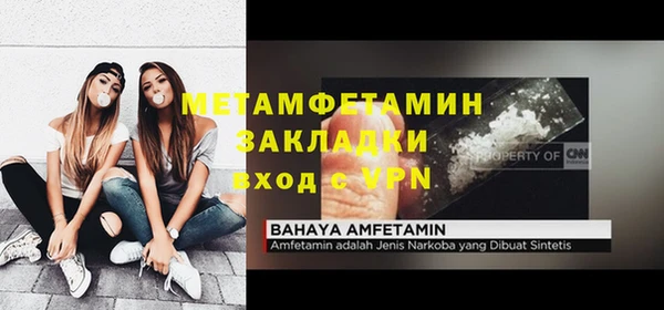 бошки Осинники