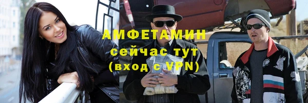 бошки Осинники