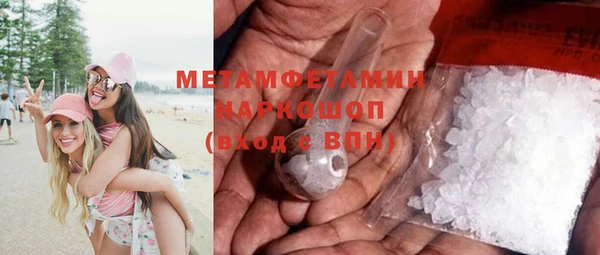 бошки Осинники