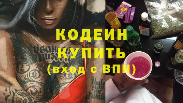 героин Осташков