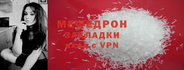 бошки Осинники