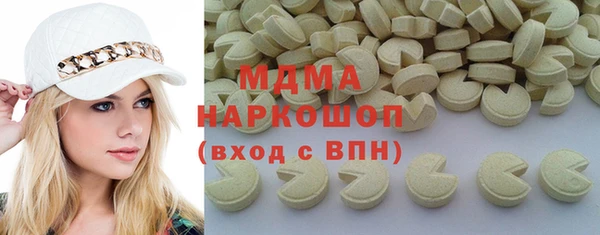 героин Осташков
