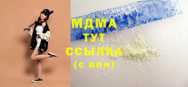 бошки Осинники