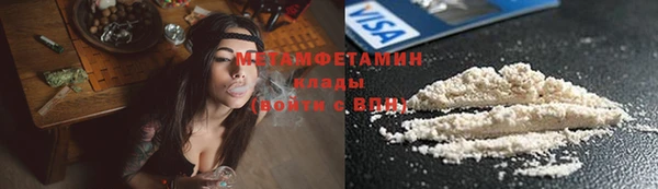 ГАЛЛЮЦИНОГЕННЫЕ ГРИБЫ Россошь