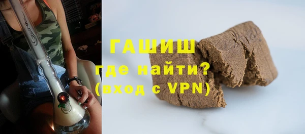 бошки Осинники