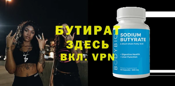 героин Осташков