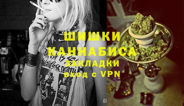 героин Осташков