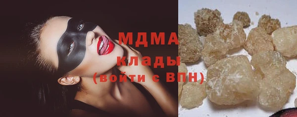 бошки Осинники
