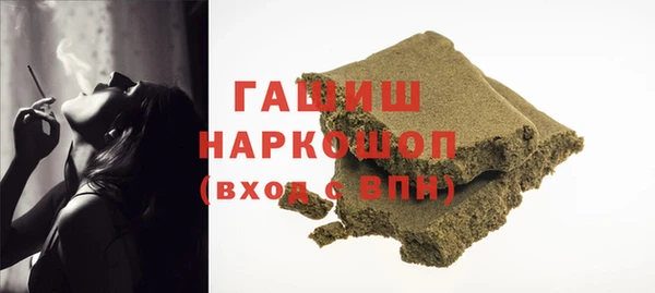 героин Осташков