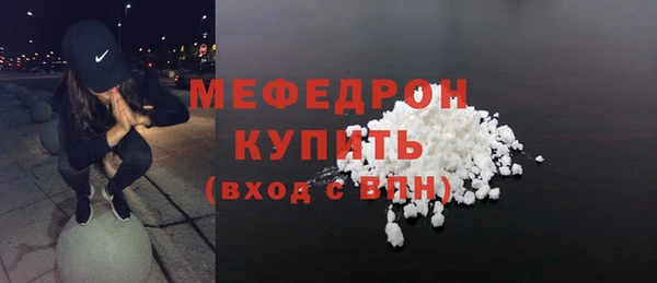 бошки Осинники