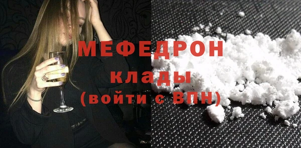 бошки Осинники