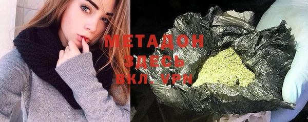 молекула духа Нязепетровск