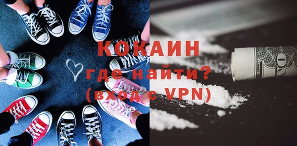 героин Осташков