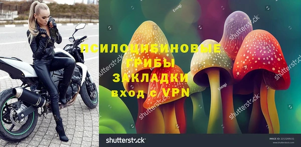 сатива Остров