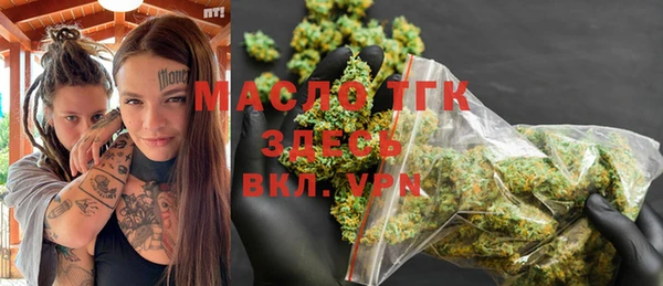 героин Осташков