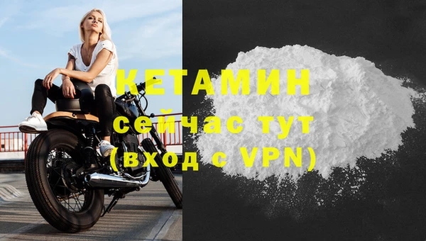 бошки Осинники
