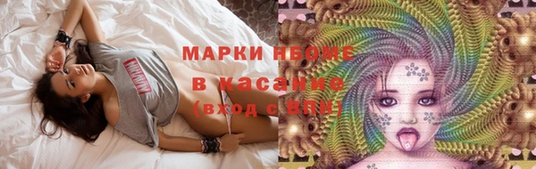 каннабис Рославль
