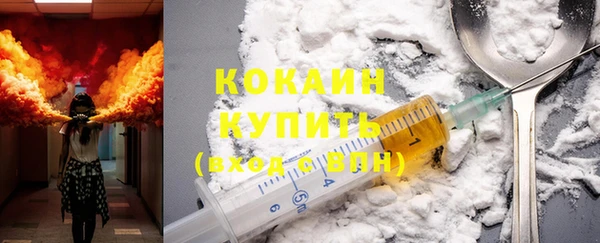 героин Осташков