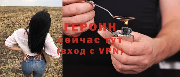 бошки Осинники