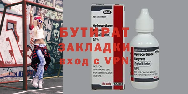 бошки Осинники