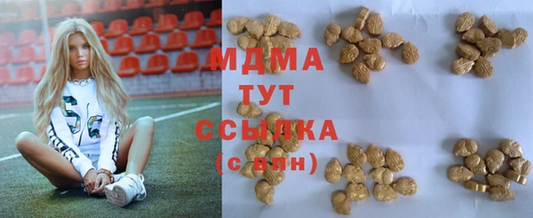 бошки Осинники