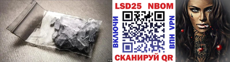 LSD-25 экстази кислота  Рудня 