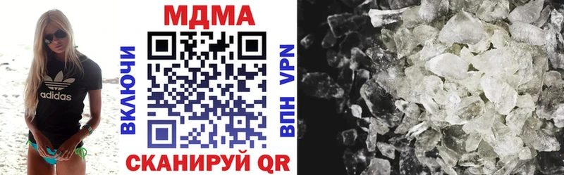 магазин наркотиков Рудня МДМА crystal