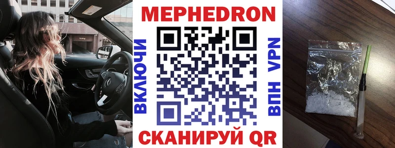 где купить наркоту  Рудня  Меф кристаллы 