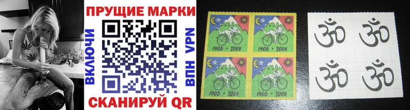 Марки N-bome 1,8мг  Рудня 